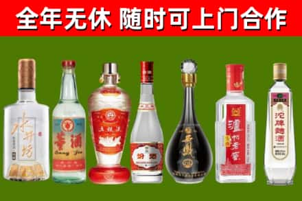 麟游县烟酒回收名酒系列.jpg